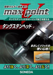 maxVpoint