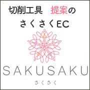 sakusaku.jpg